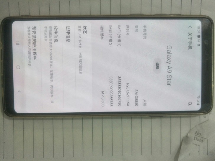 三星A9STAR   屏幕不显示  主板完...