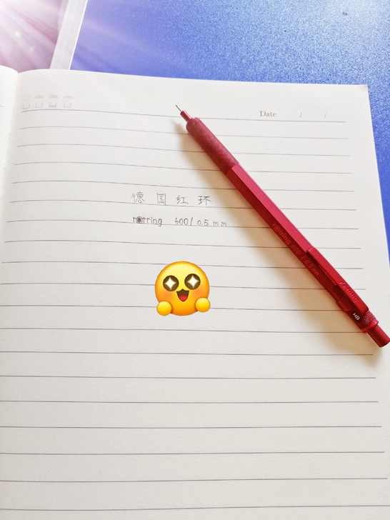 德国红环，包邮，原价120，0.5mm低重...