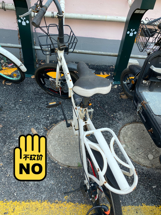 因新买了电动车，两辆自行车打包出售200，...