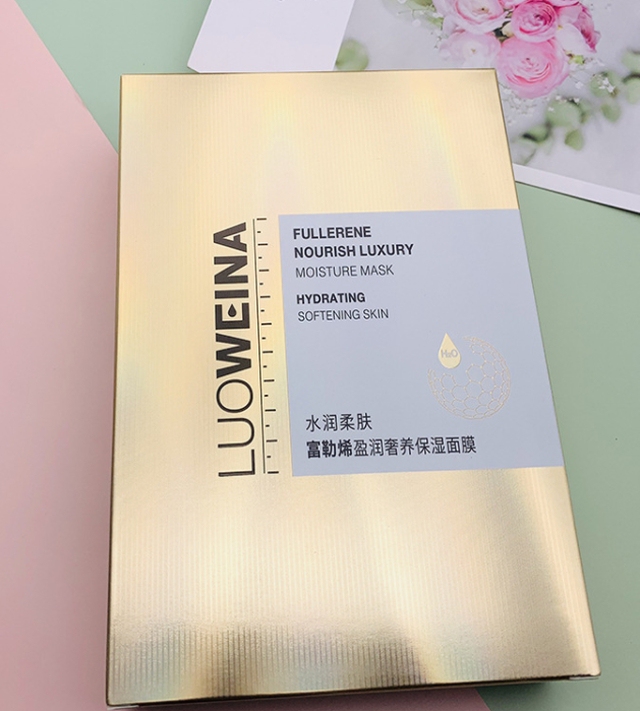 补水保湿面膜