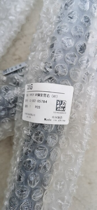 极飞p30机臂,水泵板,电调板,电机各种拆...