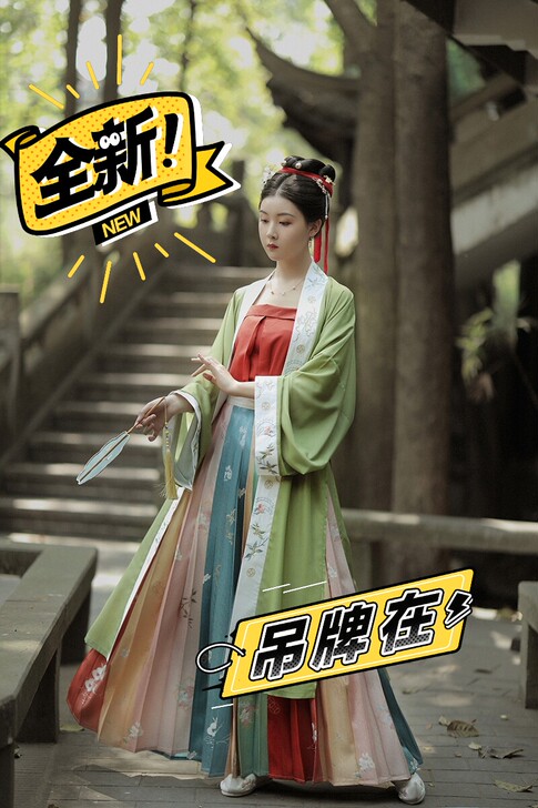 兰若庭 汉服 宋制 百迭 宋抹 对襟 吊带...