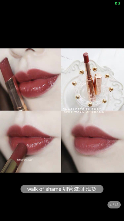 英代 Charlotte Tilbury哑...