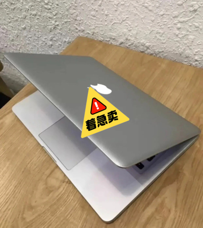 个人 ，转让一台苹果电脑M13.3寸， 低...