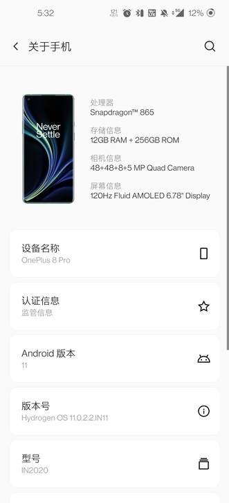 急出1+8Pro，本人自己用的99新，主要...