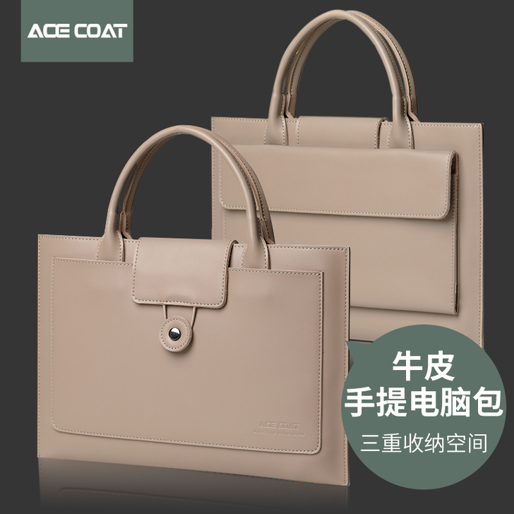 ACECOAT适用苹果电脑包Macbook...