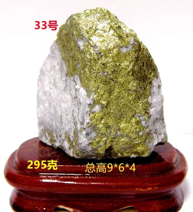 品质矿 包邮金矿石 不真白送原石摆件风水辟...