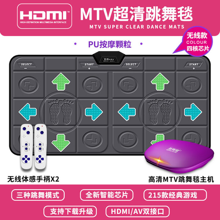 烈儿宝贝推荐圣舞堂抖音跑步无线跳舞毯双人电...