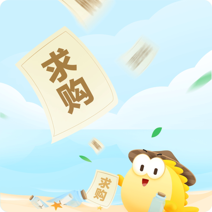 求购Lenovo联想小新Pro16电脑包