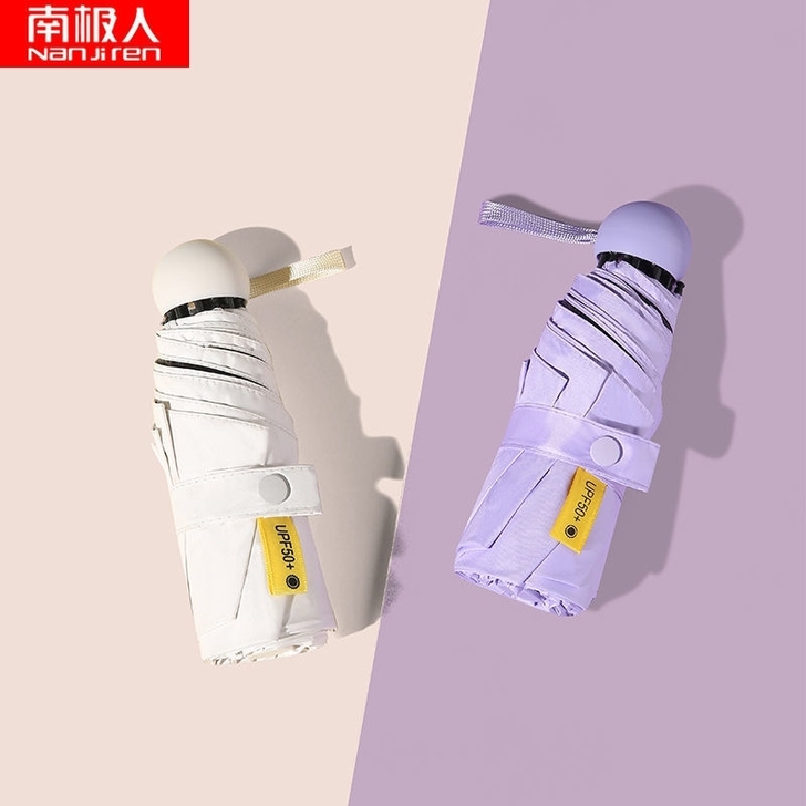 南极人口袋胶囊伞~