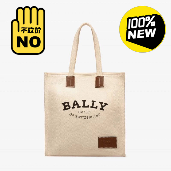 BALLY 帆布包手提包夜下包 高精织棉麻...