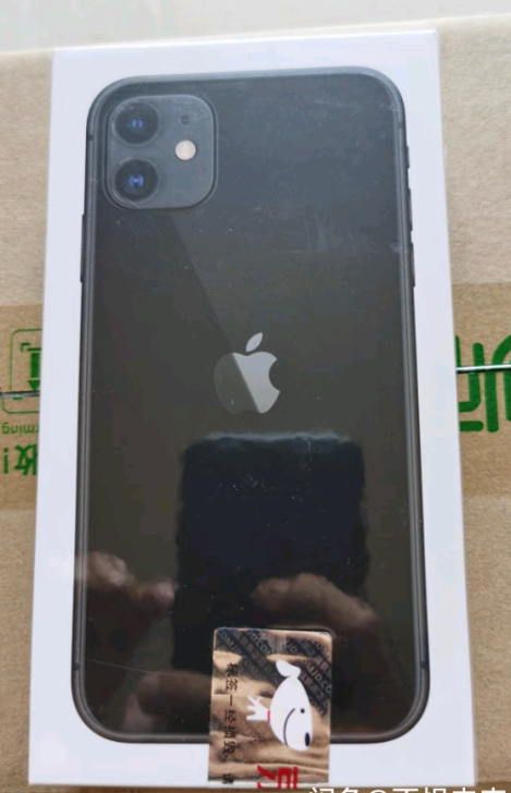 苹果11 64g 黑色 全新未拆封 京东自...