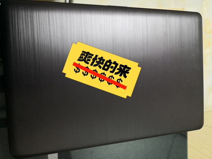 高性价笔记本电脑，华硕办公本，商务本7代i...