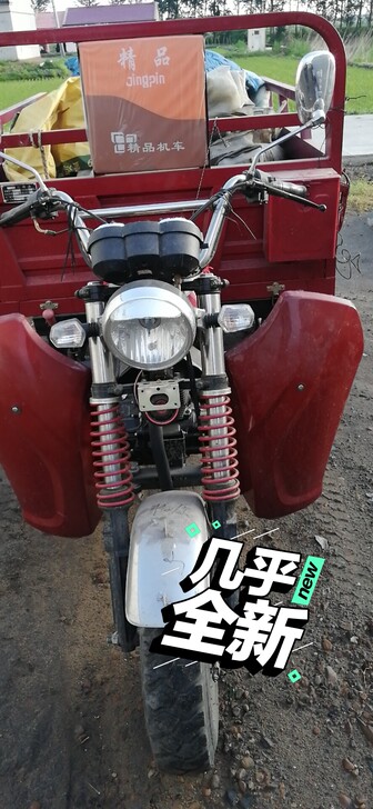 望江铃木三轮车,才跑了900多公里,没怎么...