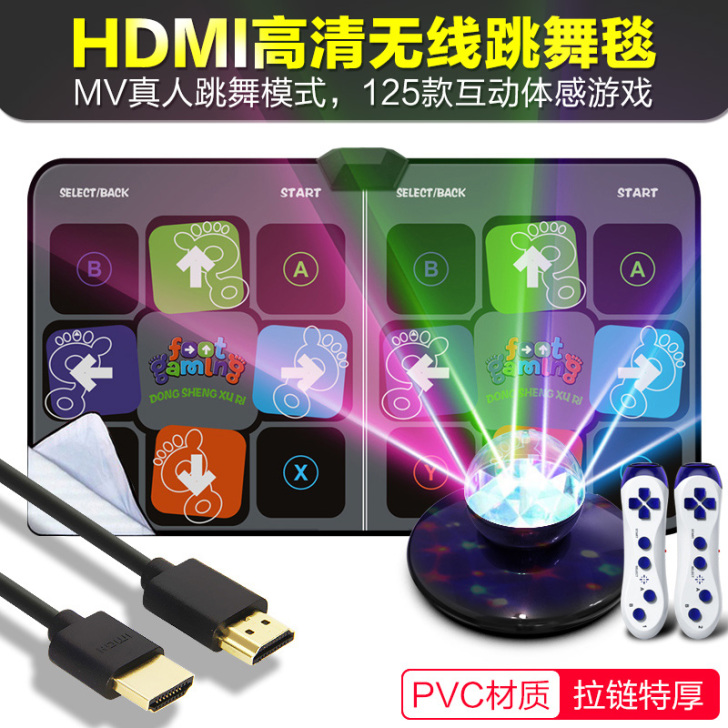 瘦身男女 跳舞毯 仅用一次 哦 诚心转