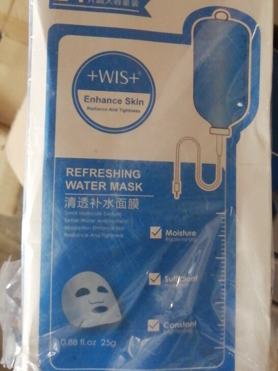 wis清透补水面膜 散24片