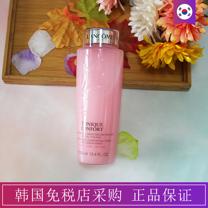 韩国免税正品 兰蔻大粉水 清滢柔肤水 化妆...