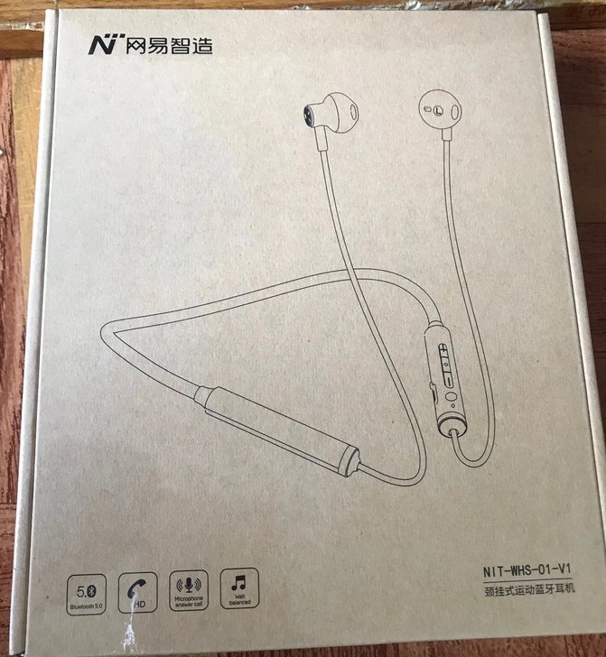 网易智造蓝牙耳机N9 全新未拆封，申通包邮