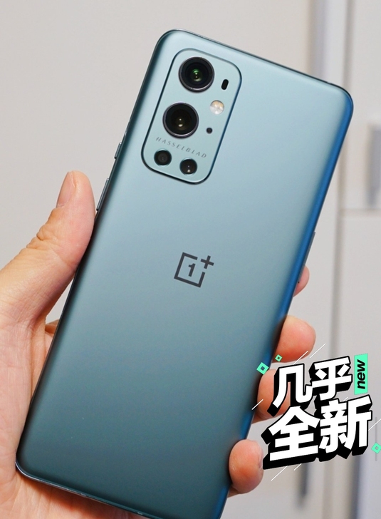 几乎全新一加OnePlus 9Pro手机顺...