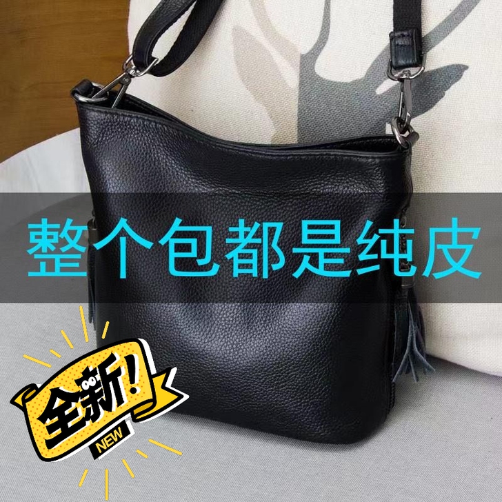 真皮女包水桶包女2021新款潮流苏单肩包女...