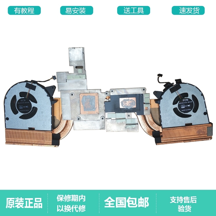 原装 联想 拯救者 Y7000P 2019...
