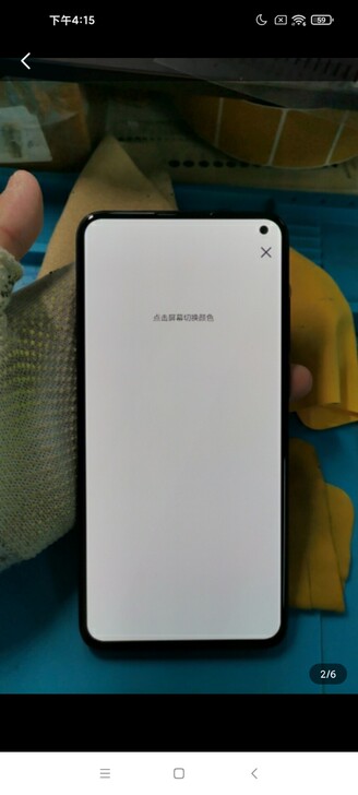 #金牌卖家#魅族17Pro5G国行全网通8...