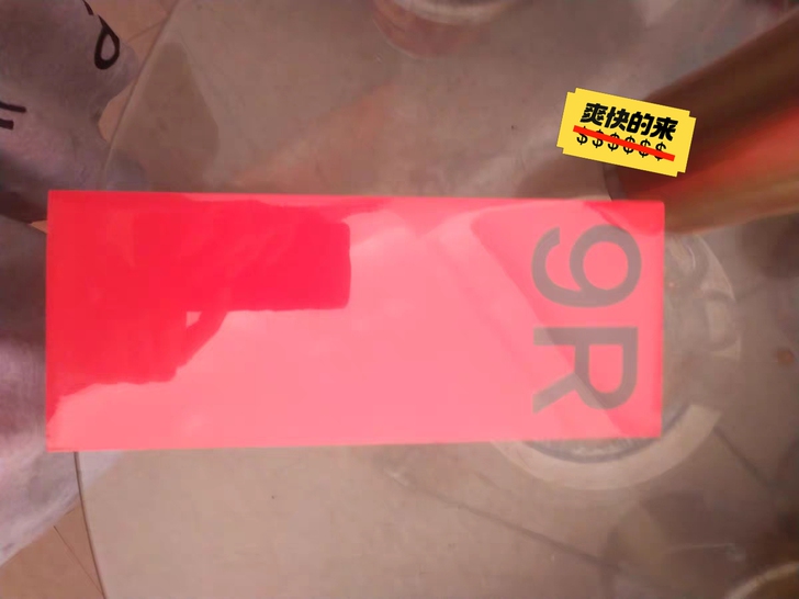 OnePlus/一加9R （全新）骁龙87...