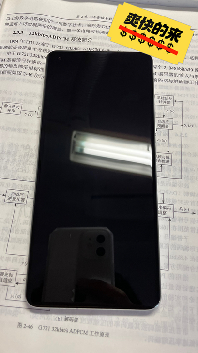 小米11ultra 白色 12+256G