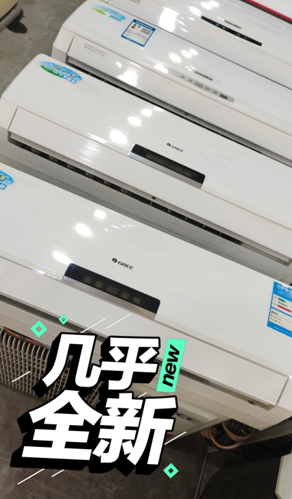 格力1.5匹挂机到货