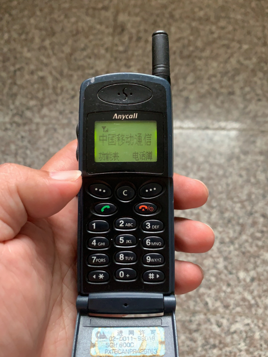 三星600C手机，纯原装国行正品，功能全好...