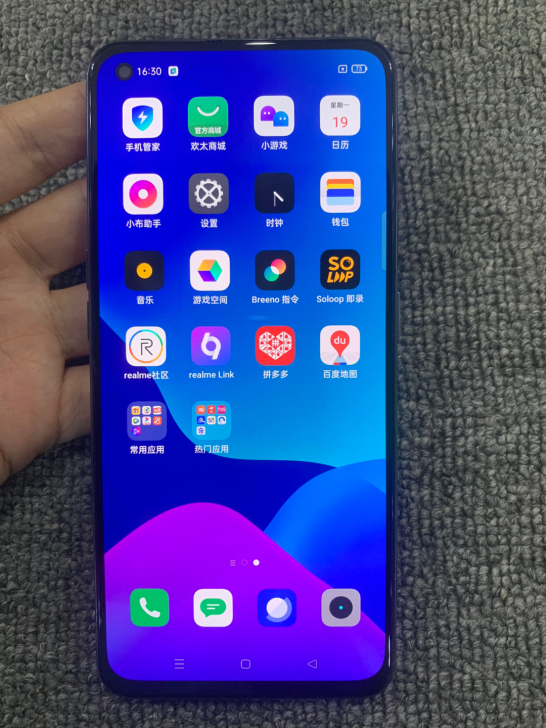 realme 真我GT 5G手机   8G...