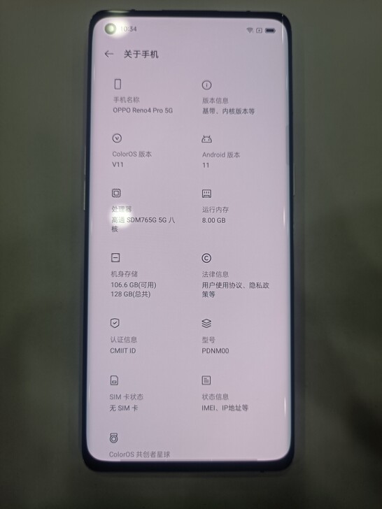 OPPO Reno4Pro，8+128，无...