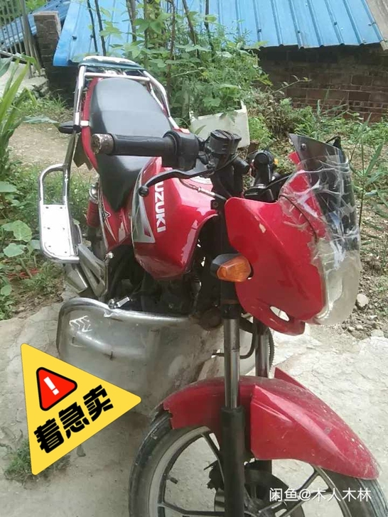 摩托车出售