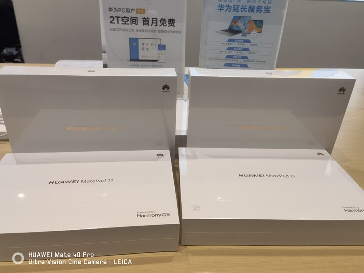 华为Matepad 11 全新 原封