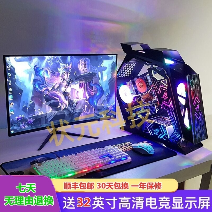 低价处理网吧i5吃鸡电脑主机台式游戏办公全套