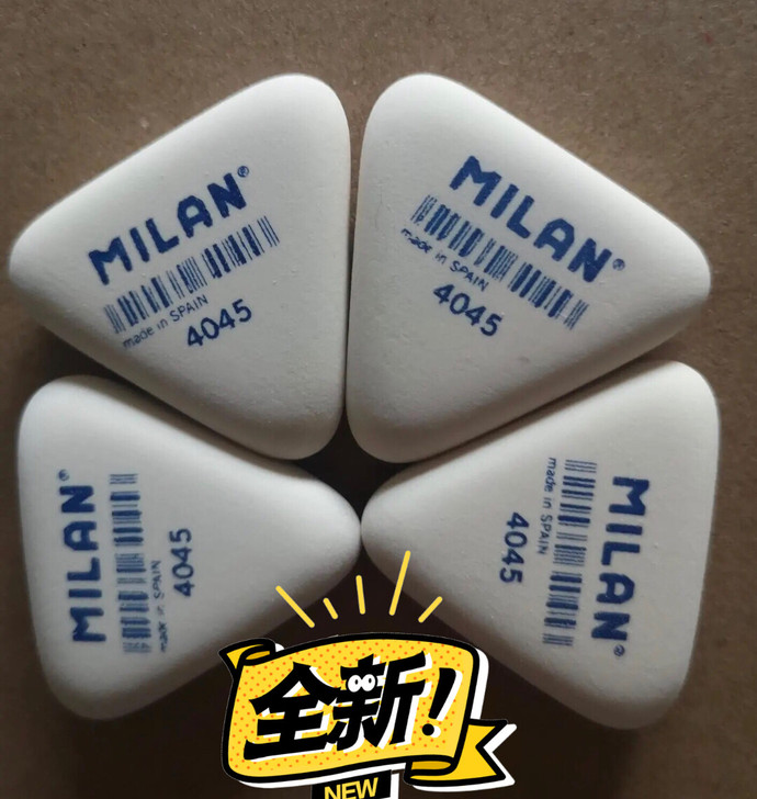 〔好用橡皮擦〕MILAN进口无毒橡皮学生工...