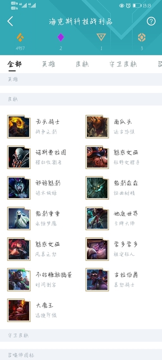 闲置小号 神龙艾希 万圣节全套
