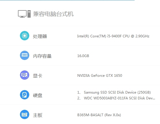 去年组的台式电脑，几乎没咋用，只用来跑跑飞...