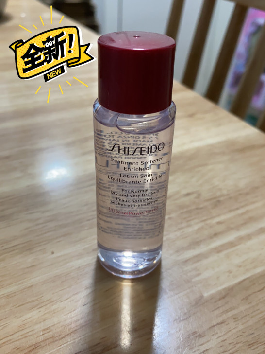 资生堂红妍深层浸透化妆水滋润型30ml,红...