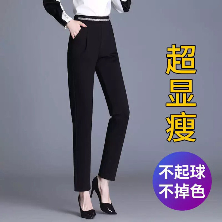 【亏本处理】哈伦裤子女显瘦小脚休闲裤女韩版...