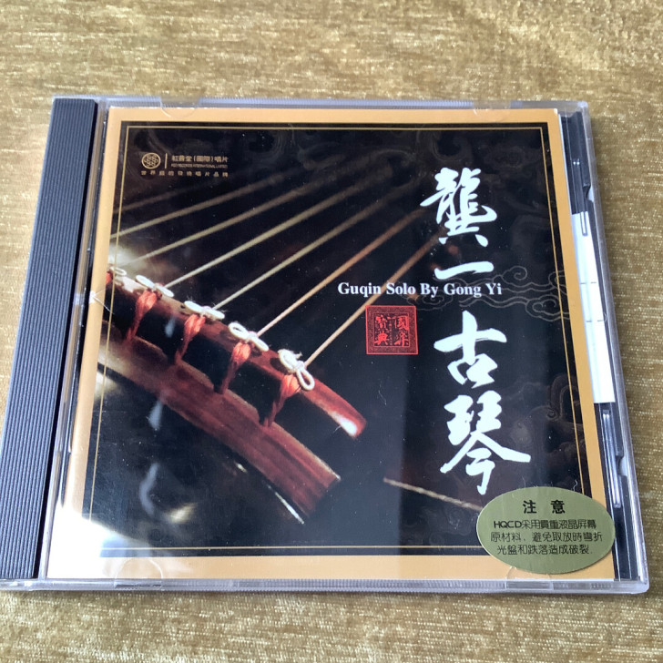 雨果cd