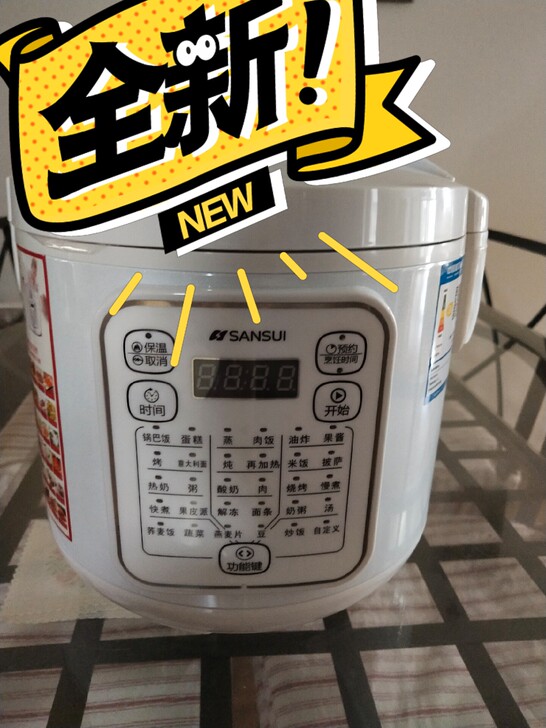 全新，从未使用，所有配件均在，多功能电饭煲...