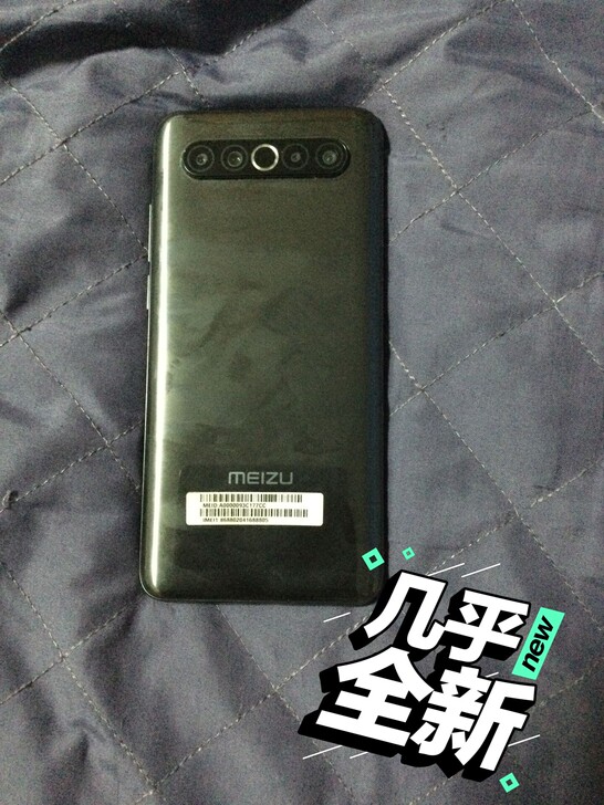 魅族17，8+128内存，九成新，官网购入...