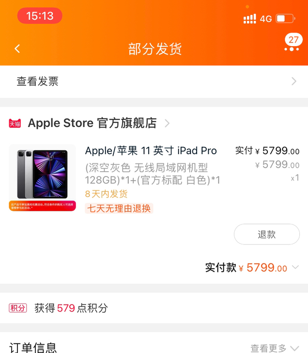 2021教育优惠iPad##amp;nbs...