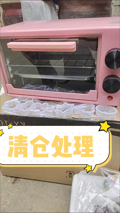 【全新电烤箱包邮转让】赠送电子食谱
