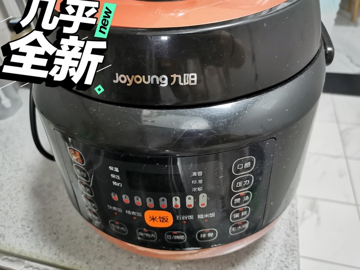 九阳 电压力锅 5L 腾地方 北京海淀牡丹...