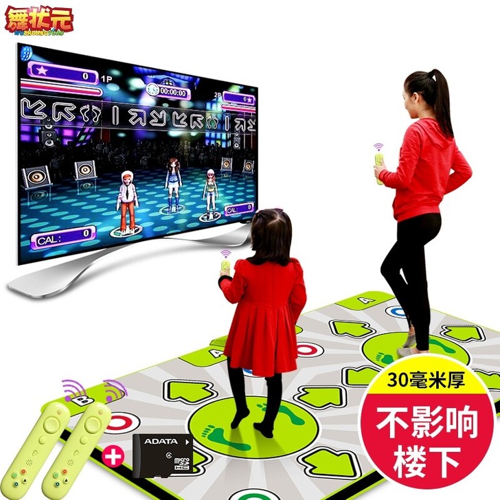 舞状元双人跳舞毯 带手柄