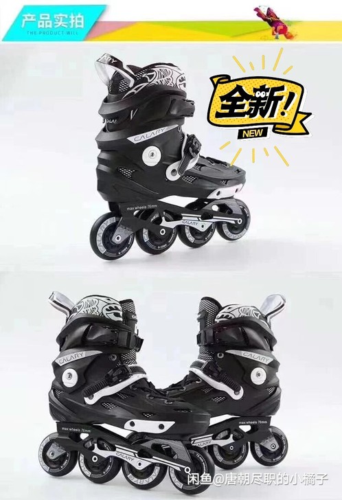 轮滑鞋送护具和桩凯乐瑞麒麟c9成人溜冰鞋轮...