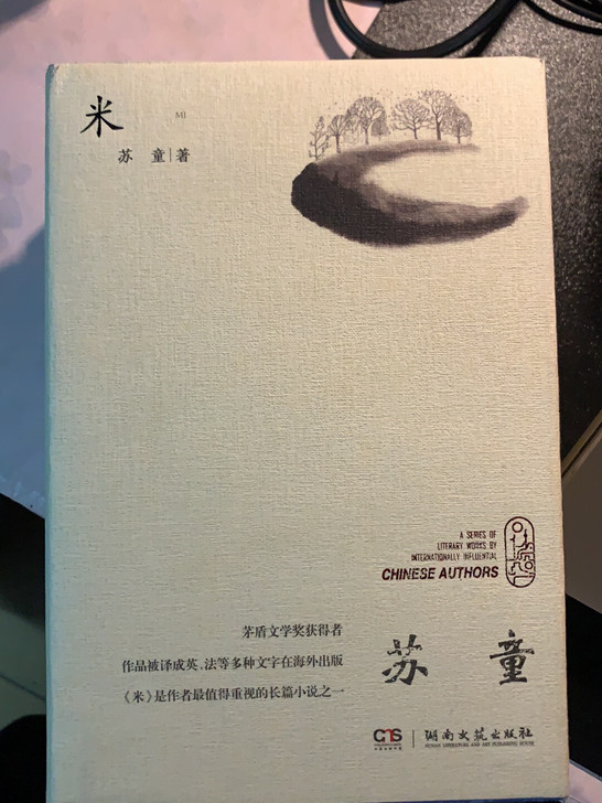闲置书籍