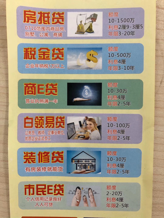 出一个闲置电脑主机可打cf配置一般，500...
